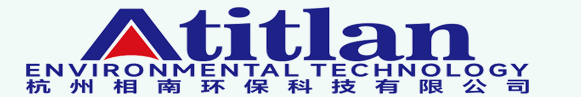 杭州相南环保科技有限公司 Atitlan Environmental Technology